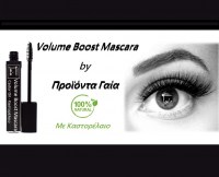mascara booster 